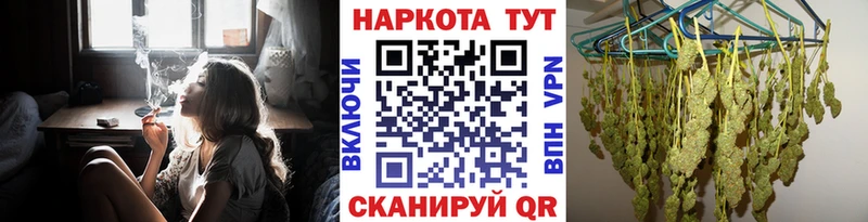 Наркошоп купить Амфетамин  Мефедрон  ГАШИШ  Каннабис  Новороссийск