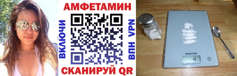 Купить закладки  Новороссийск  АМФЕТАМИН VHQ 