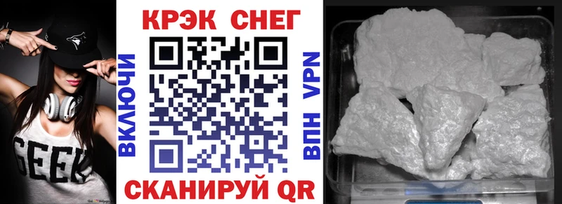 Купить  Новороссийск  Cocaine Эквадор 