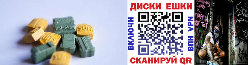 Купить  Новороссийск  ЭКСТАЗИ louis Vuitton 