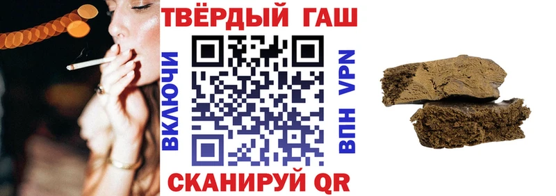 ГАШИШ ice o lator  Купить закладки  Новороссийск