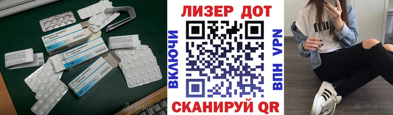 ЛСД экстази кислота Новороссийск