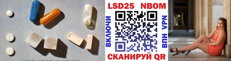 Купить где  Новороссийск  ЛСД экстази ecstasy 