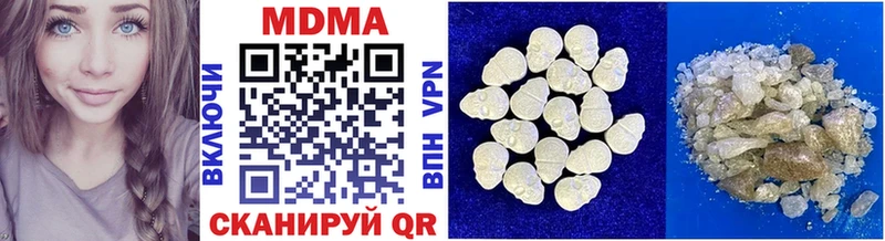 MDMA Molly  Купить  Новороссийск 