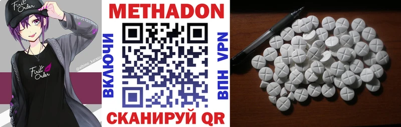 Купить закладки  Новороссийск  МЕТАДОН мёд 