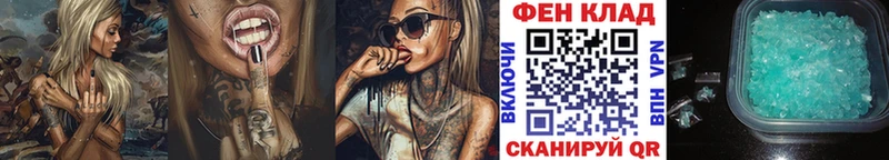 МЕТАМФЕТАМИН пудра  Купить  Новороссийск 