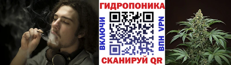 Купить где  Новороссийск  Конопля тримм 